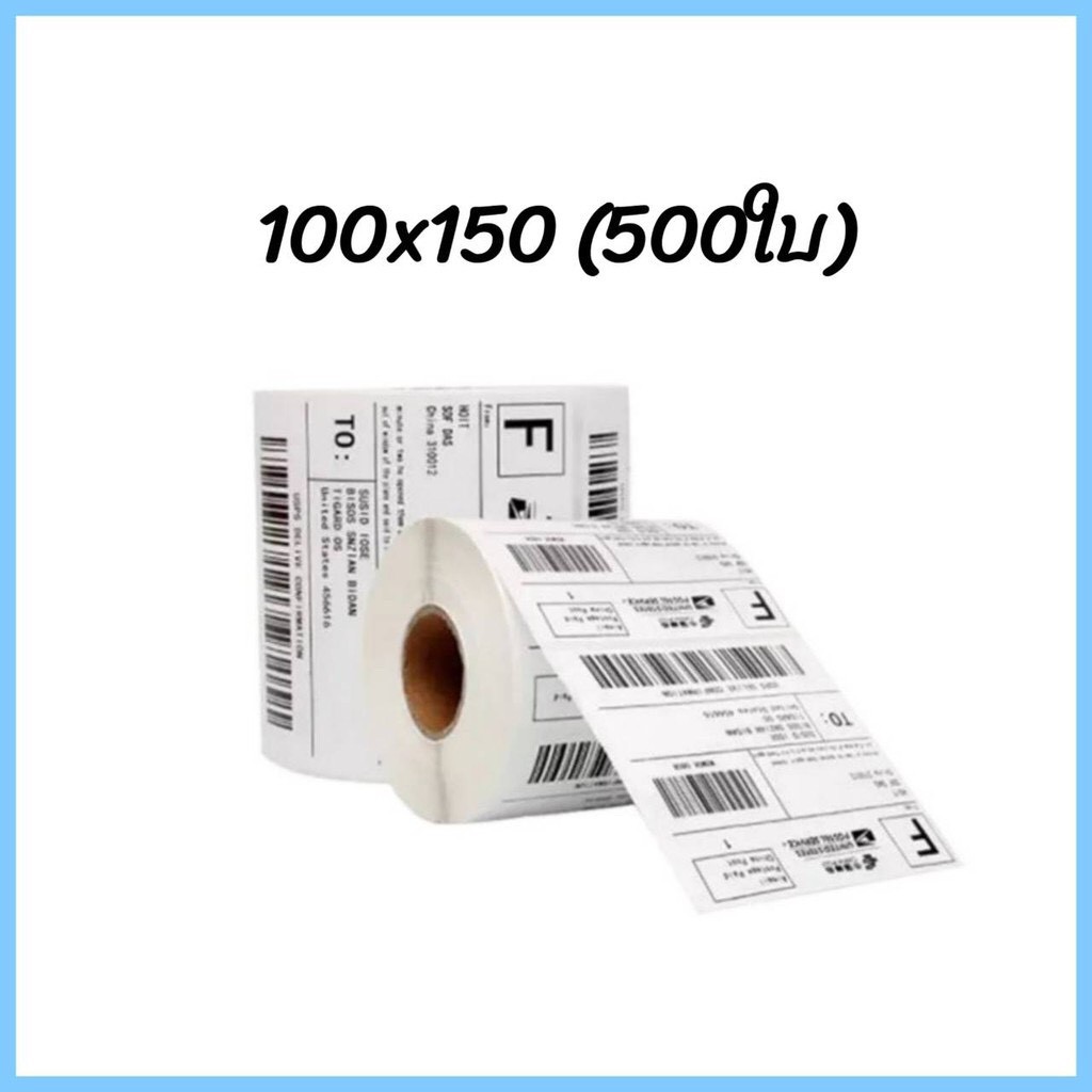 hiky-dising-กระดาษความร้อน-กระดาษสติ๊กเกอร์-100-150-แบบม้วน-label-กระดาษปริ้นบาร์โค้ด-ไม่ใช้หมึก-กันน้ำ-กันน้ำมัน