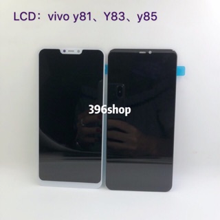 หน้าจอ LCD +ทัสกรีน vivo Y81、Y81i、Y83、Y85