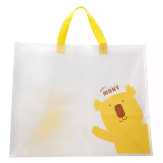 Baby Moby กระเป๋า Shopping Bag ใบใหญ่