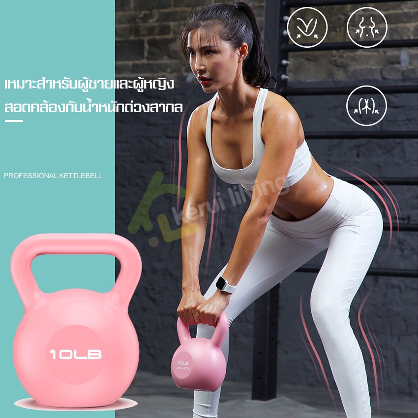 allsking-เคตเทิลเบล-kettlebell-dumbbell-ดัมเบล-ดัมเบลยกน้ำหนัก-ดัมเบลหูหิ้ว-ลูกยกน้ำหนัก-ที่ยกน้ำหนัก-อุปกรณ์ออกกำลังกาย