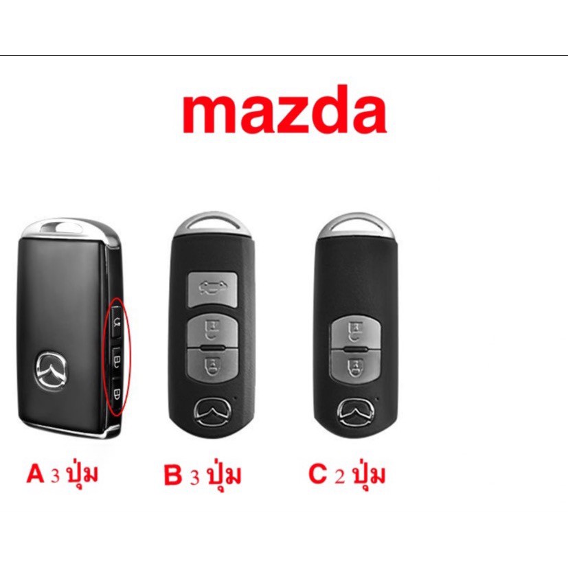 ภาพหน้าปกสินค้าซองกุญแจ TPU Mazda 2 cx3 cx5 cx8 All New Mazda 3 CX30 CX 3 ปี2021 Skyactiv key case จากร้าน yuxiali.th บน Shopee