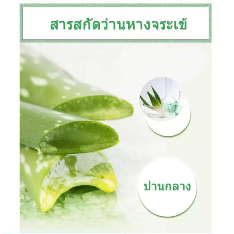 10แผ่นbioaquaแผ่นมาส์คหน้าหางจระเข้-สูตรธรรมชาติเติมความชุ่มชื้นให้ผิวแห้งกร้านกลับมาเนียนนุ่ม-0481