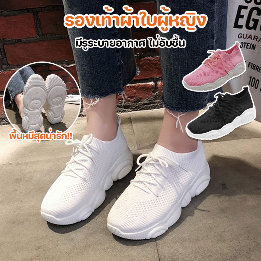 monoshoes-รองเท้าผ้าใบ-รองเท้าทรงสลิปออน-no-a111