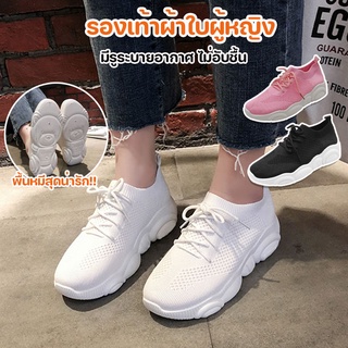 ภาพหน้าปกสินค้าMonoShoes รองเท้าผ้าใบ รองเท้าทรงสลิปออน  No.A111 ที่เกี่ยวข้อง