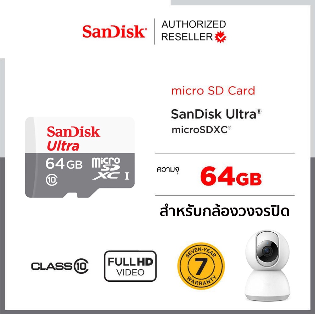 มุมมองเพิ่มเติมของสินค้า SanDisk Ultra Micro SD Card 64GB 100mb/s 533x Class10 SDXC (SDSQUNR-064G-GN3MN) ประกัน 7ปี Memory โทรศํพท์ Smartphone กล้อง IP Camera MicroSD TF Card