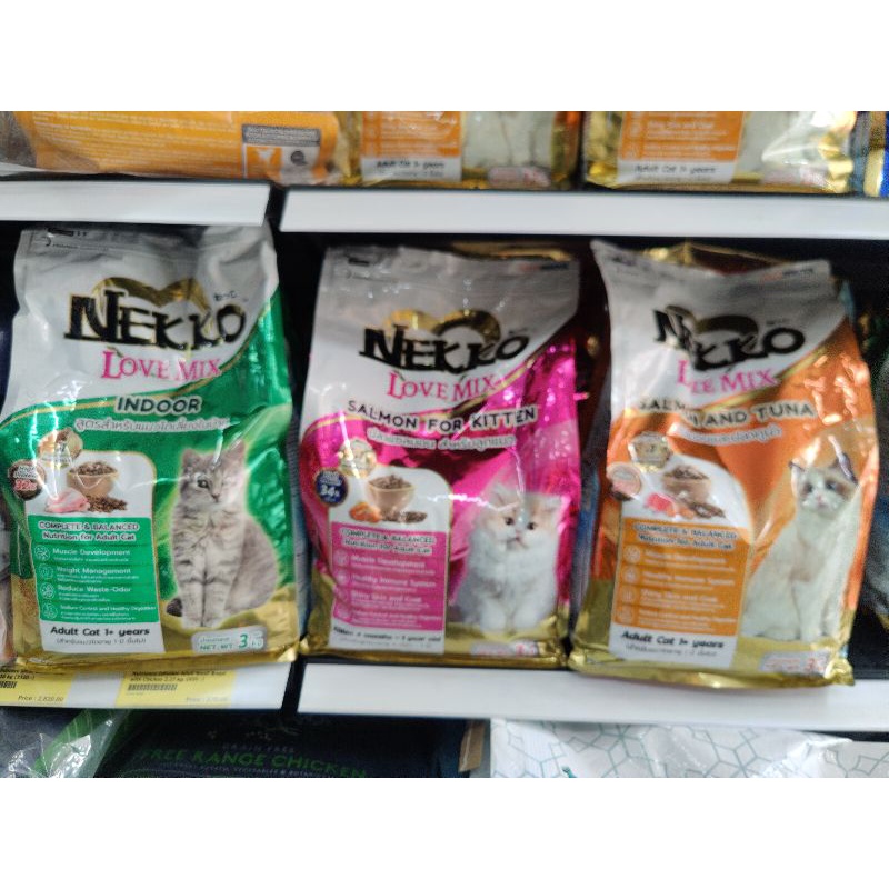 nekko-lovemex-อาหารแมวแบบเม็ด-ขนาด-1-2-3-kg