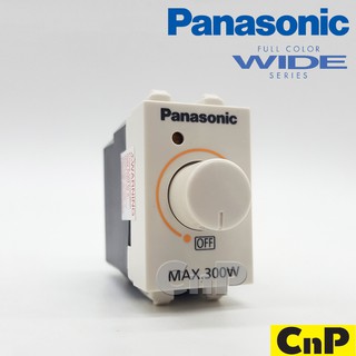 Panasonic สวิตช์หรี่ไฟ ดิมเมอร์ Dimmer 300W รุ่น WEG 57813 มี 2 สี