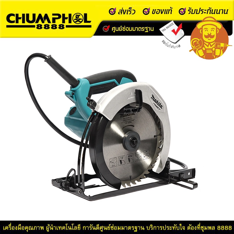 makita-sale-makita-เลื่อยวงเดือน-7-m5801b-เลื่อยวงเดือน-เลื่อย-เลื่อยไฟฟ้า-เครื่องมือช่าง-เครื่องมือช่างไฟฟ้า