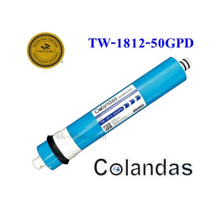 ภาพหน้าปกสินค้าไส้กรองน้ำ RO Membrane TW-1812-50 GPD Colandas ที่เกี่ยวข้อง