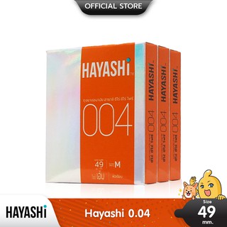 ภาพหน้าปกสินค้าHayashi 004 ถุงยางอนามัย บางพิเศษ ฟิตกระชับ ขนาด 49 มม. บรรจุ 3 กล่อง (6 ชิ้น) ที่เกี่ยวข้อง