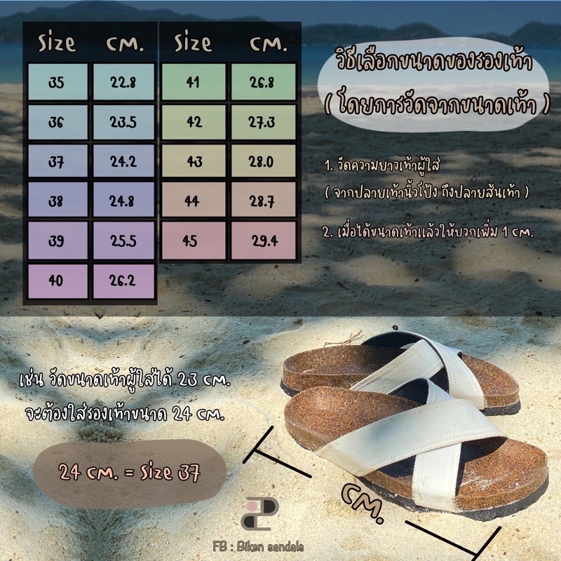 รุ่นยอดฮิต-รองเท้าเเตะโฟม-เเบบรัดส้น-โรงงานผลิตเองราคาถูก