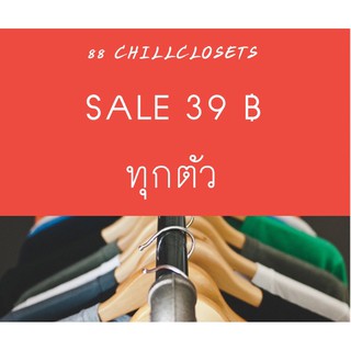 เฉพาะไลฟ์สด เดรส มือ 2 งาน sale แฟชั่น สไตล์ทำงาน