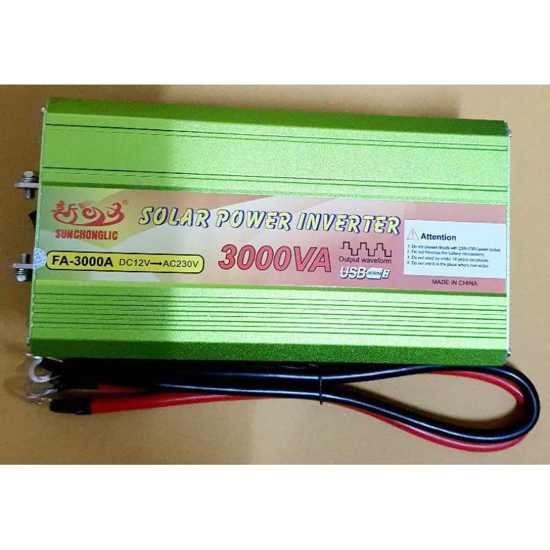 อินเวทเตอร์-3000va-solar-power-inverter