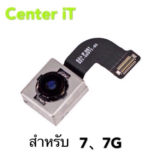 กล้องหลัง สำหรับ i7  กล้องหลัง - i7