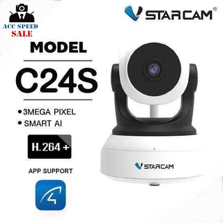 VStarcam C24S ความละเอียด 3.0MP  FullHD H.264+ IP Camera