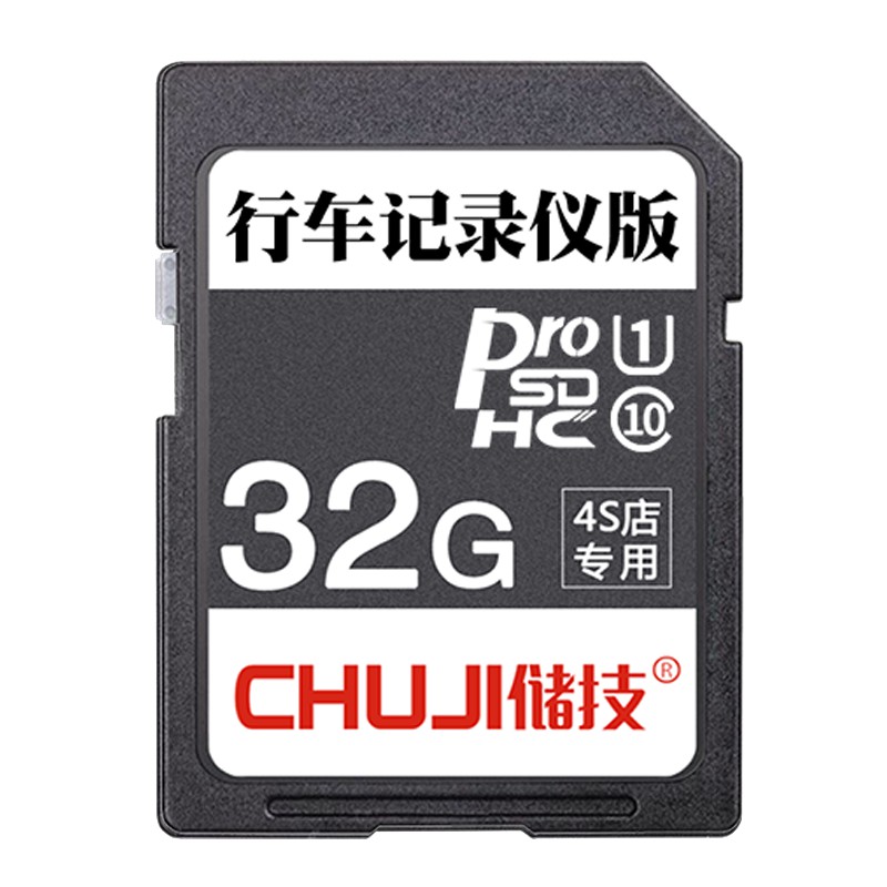 การเก็บรักษา CADILLAC Driving Recorder SD การ์ด ATSL / XT5 / XTS / CT6