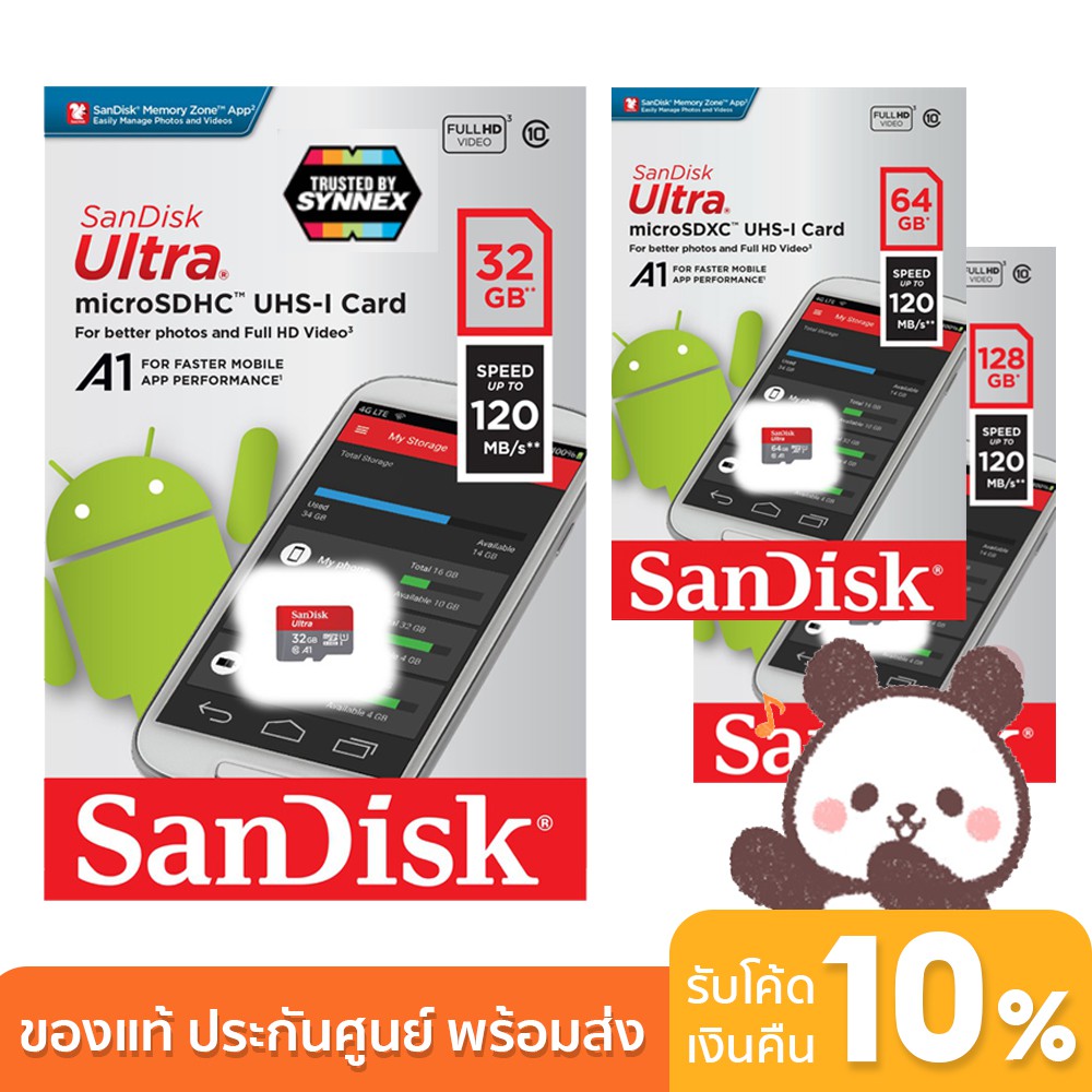 ภาพหน้าปกสินค้าSanDisk Ultra A1 เมมโมรี่การ์ด Class10 32GB/64GB/128GB Micro SD Speed 120M เมมแท้
