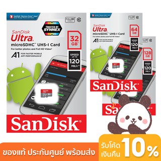 ภาพหน้าปกสินค้า[ของแท้ ศูนย์ไทย] SanDisk Ultra A1 เมมโมรี่การ์ด Class10 ของแท้ 32GB/64GB/128GB Micro SD Speed 120M เมมแท้ ซึ่งคุณอาจชอบราคาและรีวิวของสินค้านี้