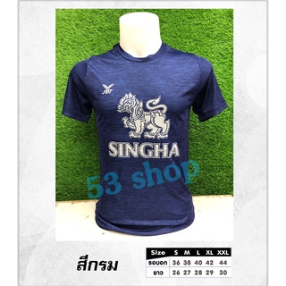 เสื้อกีฬา FBT สกรีน SINGHA สีเดียว ( BT2-101 )