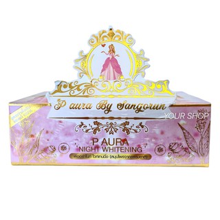 ครีมพีออร่าไนท์ ไวท์เทนนิ่ง P Aura Night Whitening