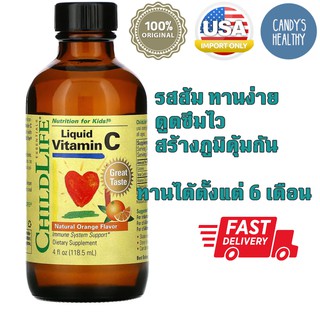 วิตามินซี รสส้ม สำหรับเด็ก 6 เดือนขึ้นไป 4 fl oz (118.5 mL) ChildLife, Essentials, Liquid Vitamin C, Natural Orange