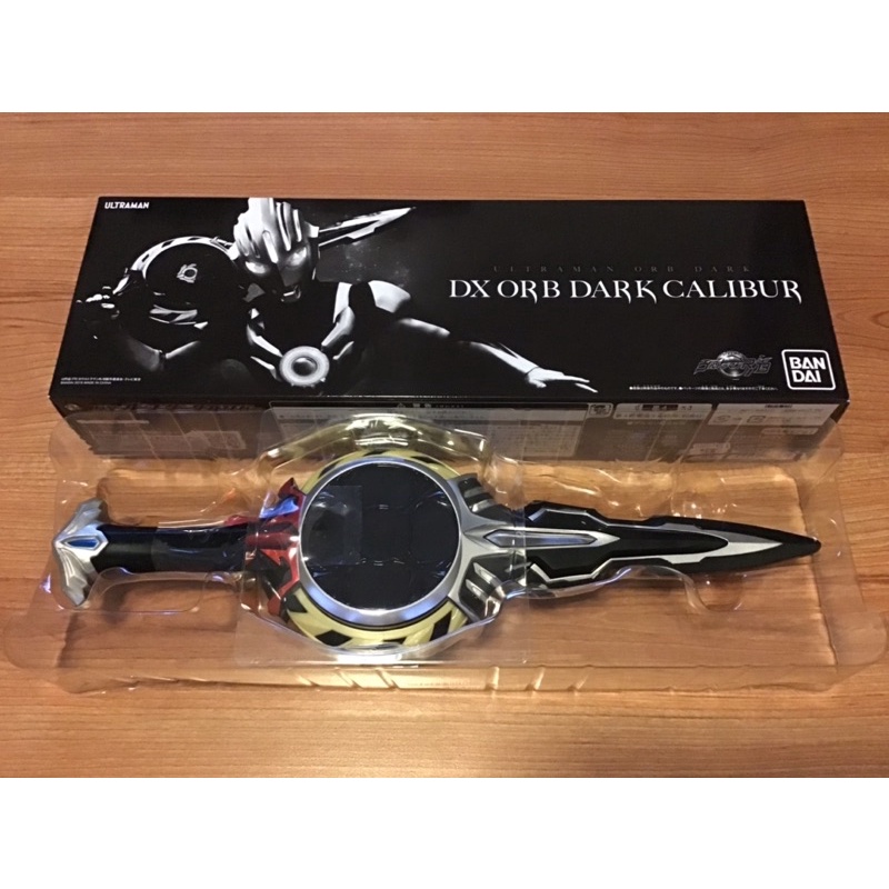 dx-orb-dark-calibur-แรท์-item