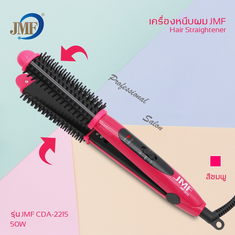 3in1เครื่องหนีบผม-เครื่องม้วนผมหวีไฟฟ้า-ที่หนีบผมหนีบผมตรง-อุปกรณ์ทำผม-หนีบผม-ที่ม้วนผม-แกนม้วนผม-ม้วนลอน-มอก