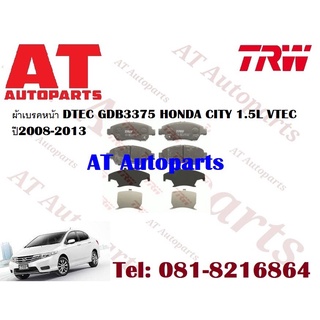 ผ้าเบรค ผ้าเบรคหน้า DTEC ATEC ผ้าเบรคหลัง  DTEC ATEC HONDA CITY 1.5L VTEC ปี2008-2013 ยี่ห้อTRW ราคาต่อชุด