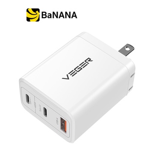 Veger Wall USB Charger 1 USB-A / 2 USB-C (Gan PD65W) White (PC-AC65W) หัวชาร์จอะแดปเตอร์ by Banana IT