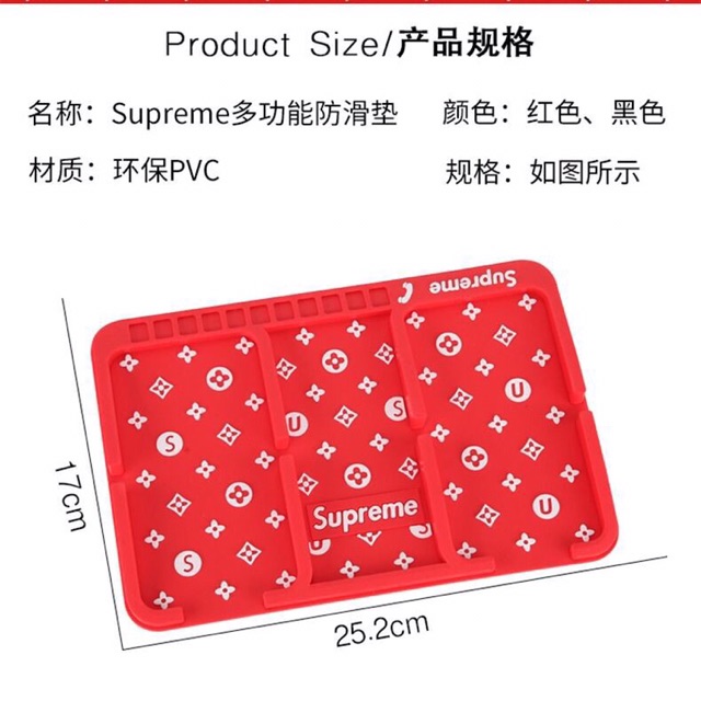 พร้อมส่ง-กทม-แผ่นกันลื่นในรถยนต์-phone-bracket-for-car-supreme-สีสวยมากๆ-ราคาถูก