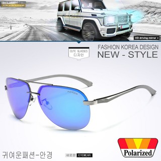 Polarized แว่นกันแดด แฟชั่น รุ่น A 143 C-9 สีเทาเลนส์ปรอทน้ำเงิน แว่นตา ทรงสปอร์ต วัสดุ Stainless(เลนส์โพลาไรซ์)ขาสปริง