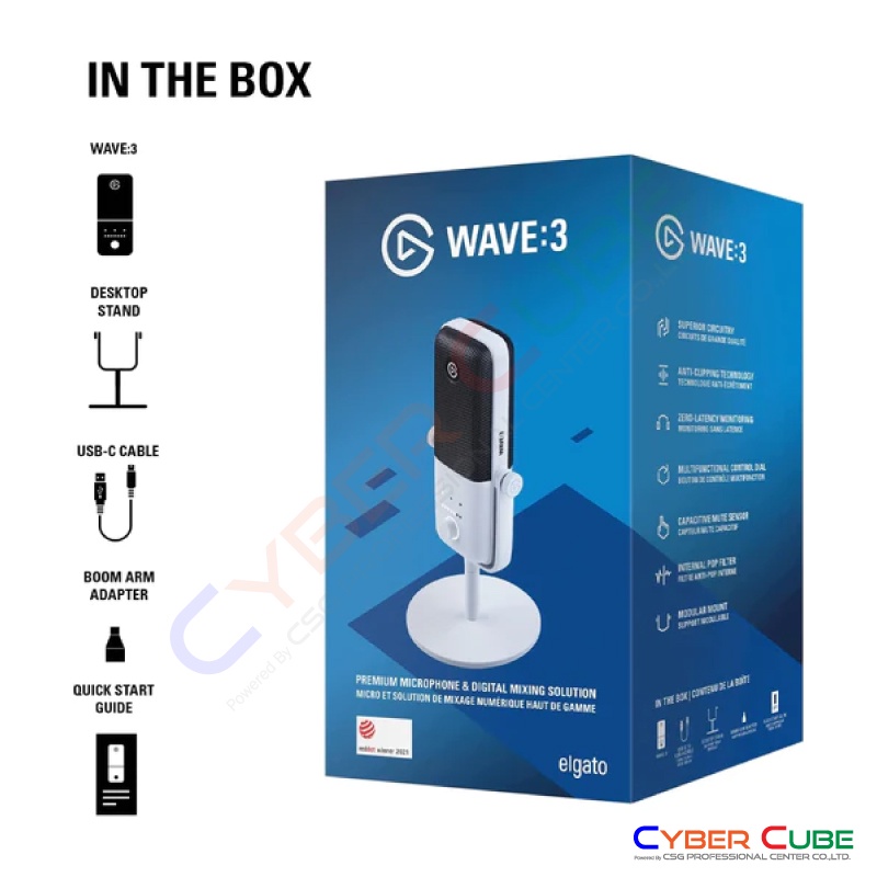 elgato-wave-3-white-premium-microphone-and-digital-mixing-solution-ไมโครโฟน