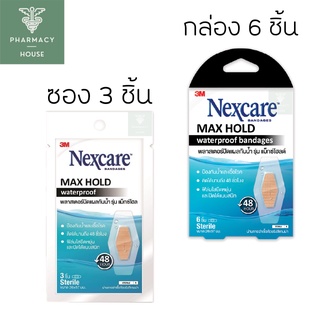 สินค้า 3M Nexcare max hold พลาสเตอร์กันน้ำแม็กโฮลด์