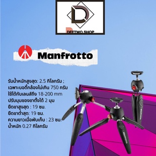 ขาตั้งกล้อง Manfrotto PIXI EVO Mini Tripod สินค้ารับประกันของแท้