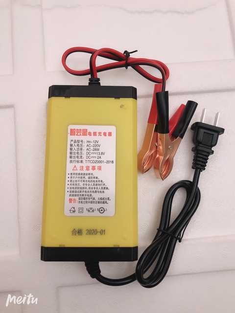 เครื่องชาร์จแบตเตอรี่แบบเต็มแล้วตัด12v2a-มีระบบบอกเปอร์เซ็นต์