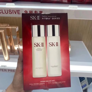 Sk-ii skii SK2 skii sk-ii โลชั่นเอสเซนส์บํารุงผิว 230 มล. + โลชั่นใส 230 มล. ปรับสมดุล ผิวบอบบาง ชุ่มชื้น และกระจ่างใส