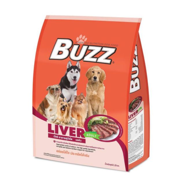 buzz-บัซซ์-อาหารสุนัข-มีทั้งหมด-4-สูตร-ขนาด-1-1-5kg