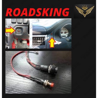 [ Have WIRE ] สวิตช์เตือนภัยรถยนต์ 12V 2 pin สําหรับ Persona New Saga BLM FLX Myvi Viva Axia Bezza Wira [1 ชิ้น]