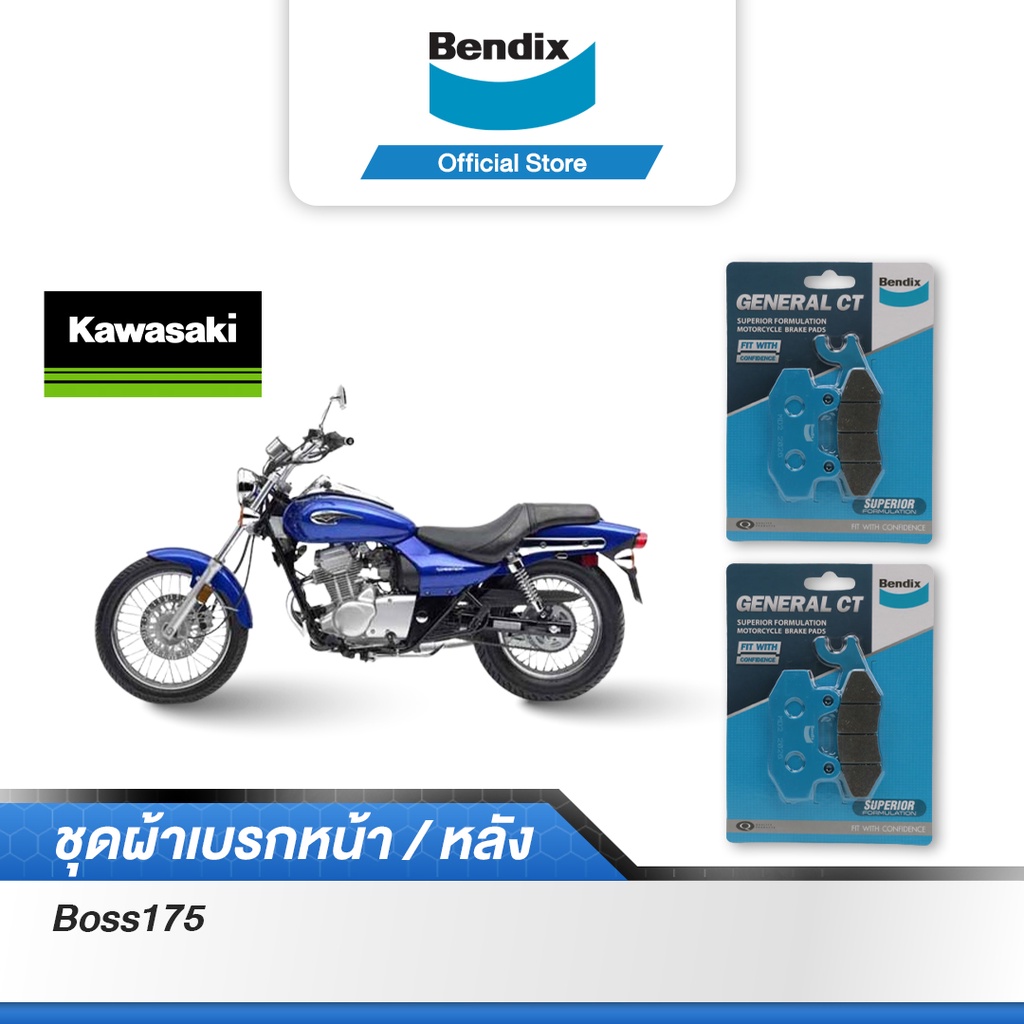 bendix-ผ้าเบรค-kawasaki-boss175-ดิสเบรคหน้า-md2