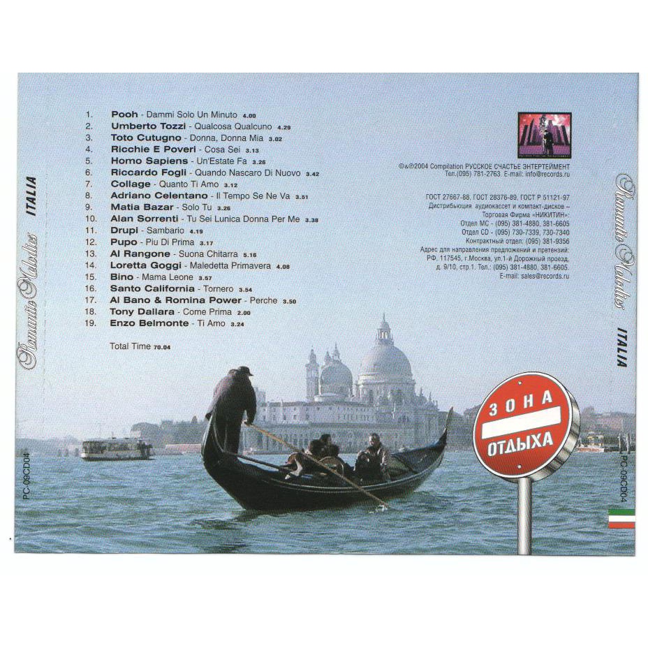 cd-audio-คุณภาพสูง-เพลงสากล-romantic-melodies-italia-2004-เพลงรัก-อิตาลี่-ทำจากไฟล์-flac-คุณภาพ-100