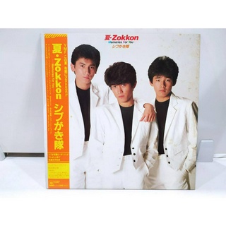 1LP Vinyl Records แผ่นเสียงไวนิล 夏・Zokkon Memories For You シブがき隊  (J16C36)