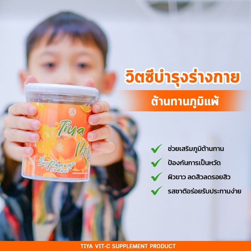 ภาพสินค้าVitc tiya(ซื้อ1แถมแบบเม้ด1ปุก30เม้ดฟรี) วิตามินซีธิญา สูตรคุณหมอ จากร้าน kevy_at2489 บน Shopee ภาพที่ 7