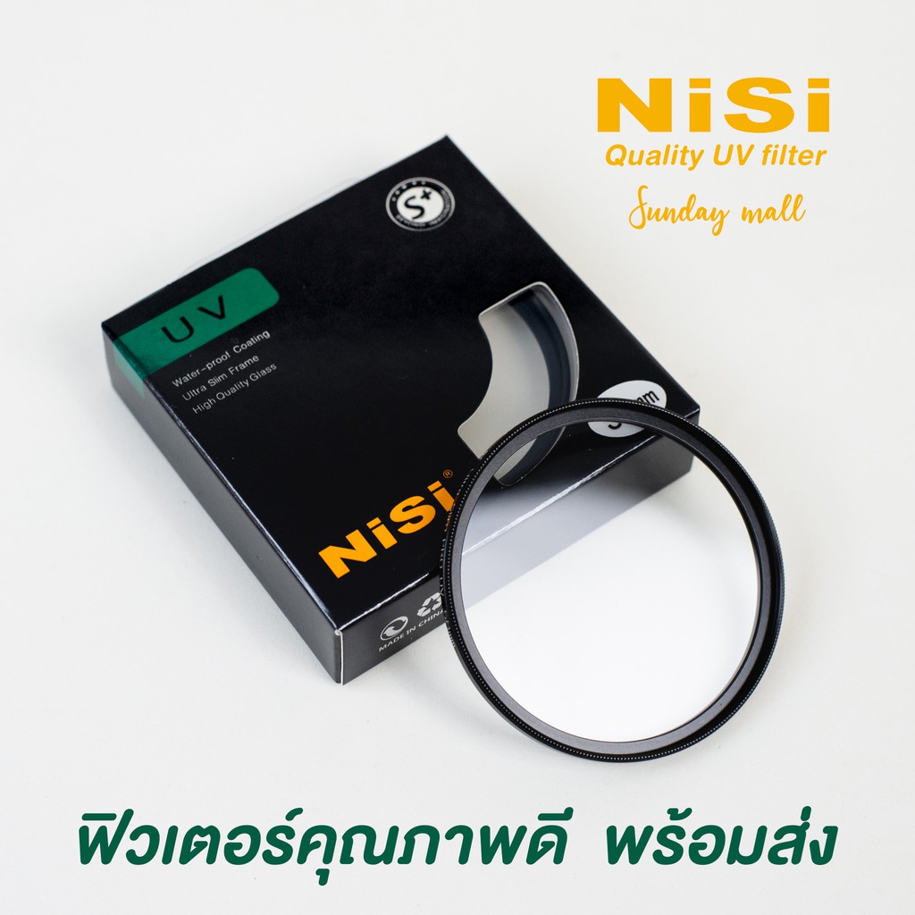 ภาพหน้าปกสินค้าNiSi UV Filter ฟิวเตอร์ กันรอยหน้าเลนส์ 37/40.5/43/46/49/52/55/58/62/67/72/77/82mm จากร้าน sundaymallbkk บน Shopee