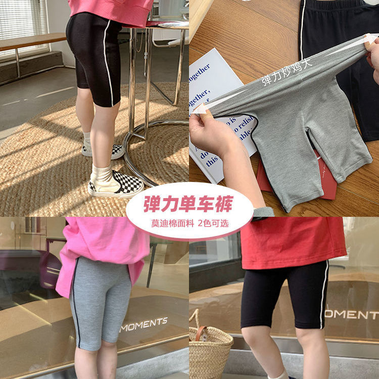 do-re-mi-สาวเกาหลีแฟชั่นสลิมยืดหยุ่นออกกำลังกายฤดูร้อนใหม่กางเกงกีฬาสบาย-ๆ-สาวกีฬากางเกง