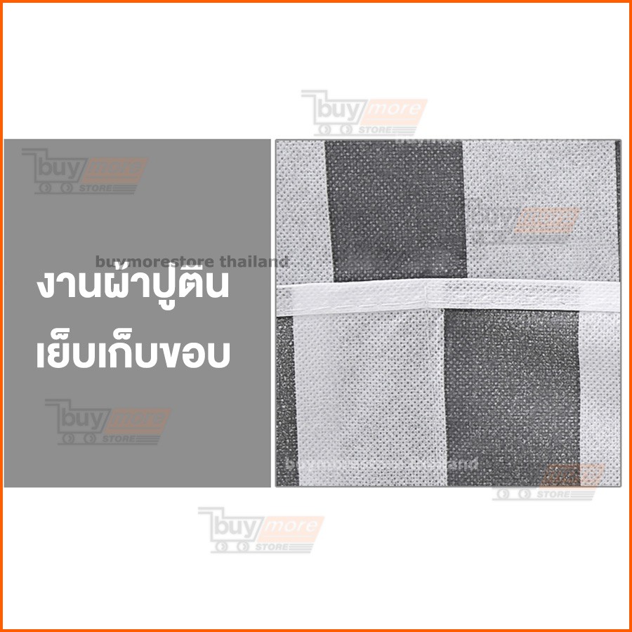 sale-โล๊ะสต๊อค-ผ้าคลุมตู้เย็น-พร้อมที่วางของ-จัดระเบียบ-ห้องครัว-ที่คลุมตู้เย็น-จัดระเบียบบ้าน-จัดครัว