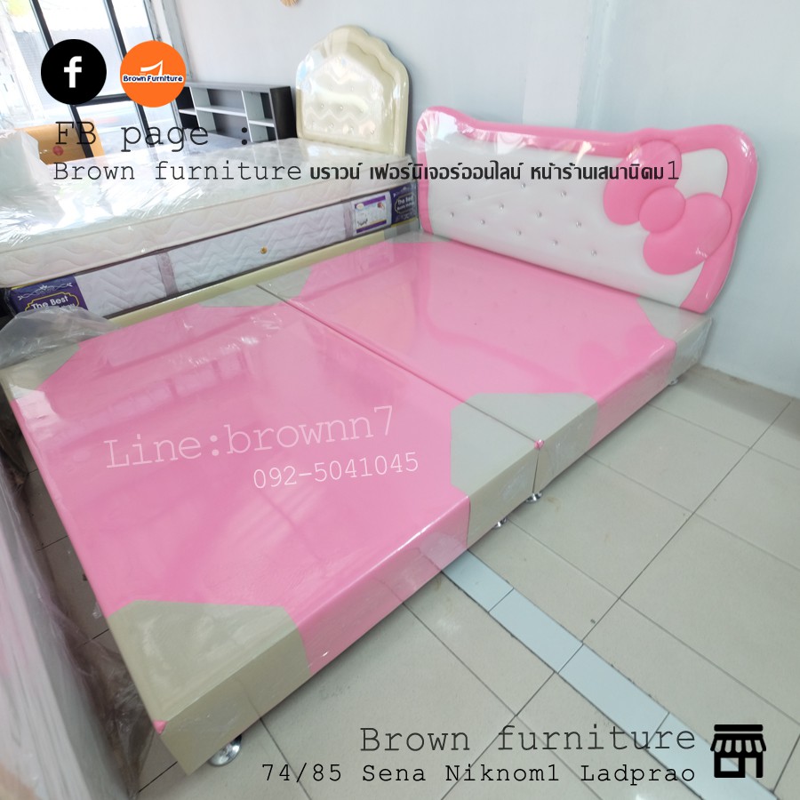 เตียงหัวเบาะขนาด6ฟุต-สอบถามสต็อคก่อนสั่งซื้อ-brownfurniture