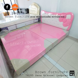 เตียงหัวเบาะขนาด6ฟุต [สอบถามสต็อคก่อนสั่งซื้อ] Brownfurniture