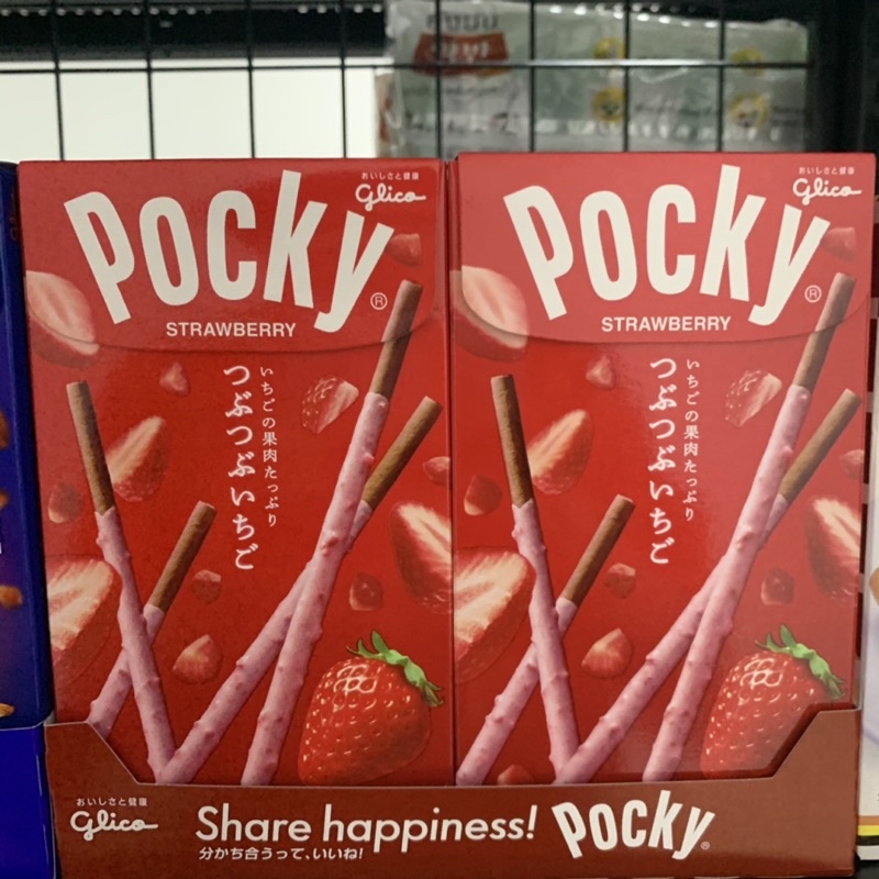 อร่อยมากราคาดี-pocky-japan-ป๊อกกี้พรีเมี่ยมจากประเทศญี่ปุ่น-เข้มข้นอร่อยมาก