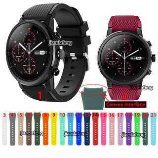 สินค้า สายคล้องคอซิลิโคนสำหรับ Huami Amazfit Stratos 2 Watch