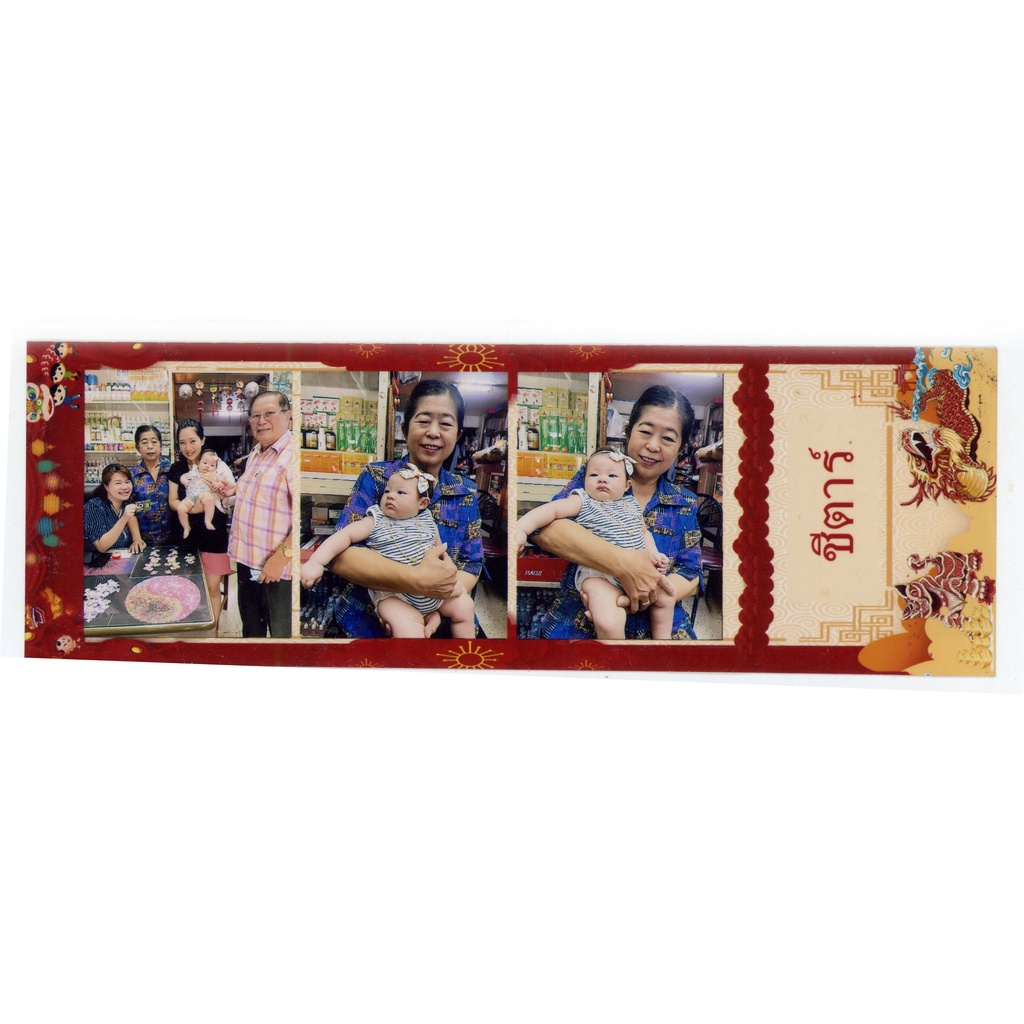 photobooth-โฟโต้บูธ-โพลาลอยด์-2x6-นิ้ว-3-ท่าตรุษจีน-2-ใบ-10-บาท-สั่งปริ้นได้เอง